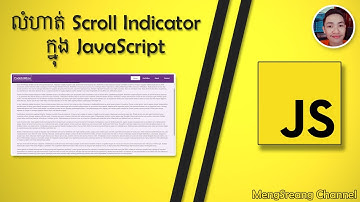 Scroll Indicator Exercise in JavaScript | MengSreang Channel