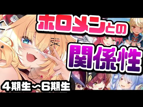 【ホロメン関係性】モテ期！？ついにハーレムを作る時がきた・・・！～後編～【ホロライブ/はあちゃま】