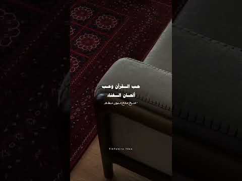 الأغاني شرها عظيم والله عظيم ليت هذا المقطع يصل إلى كل قلب أ ل ف سماع الأغاني اكسبلور 