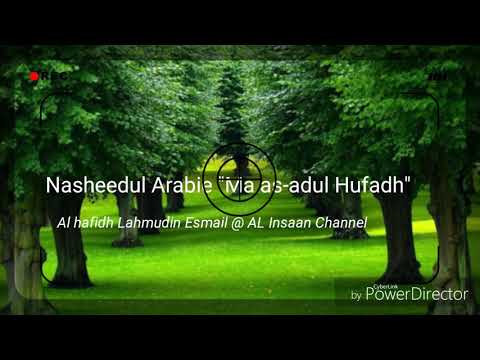 ما اسعد الحفاظ   