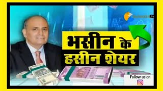 Sanjiv Bhasin Stock Picks:SUN PHARMA,DABUR