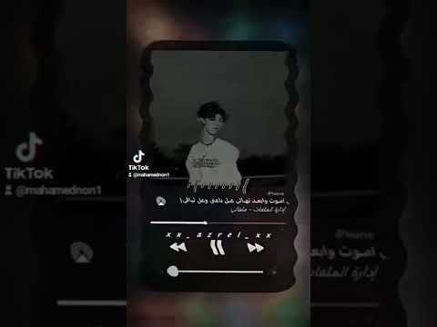 نفسى اموت وابعد نهائى حالات واتس حزينه جدا