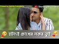 Hoichoi Unlimited WhatsApp Status Whatsapp Status Video Download Free