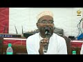 NASAHA KWA ALUMNI WA TAWFIQ MUSLIM ACADEMY DR ATHMAN MUJAHID