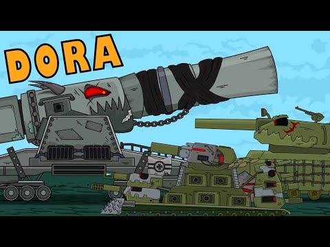 Видео: ПОЖИРАТЕЛЬ МИРОВ (ДОРА) Мультики про танки