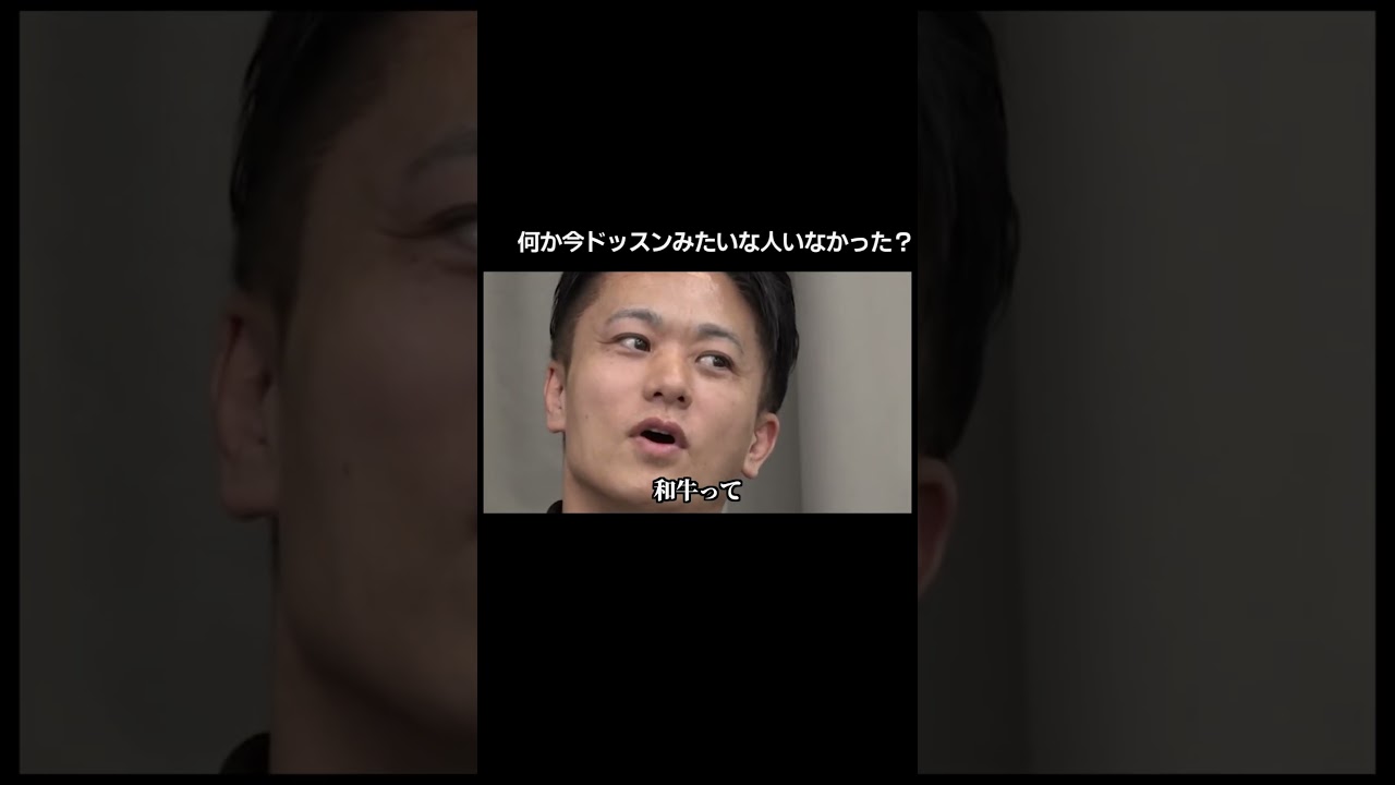 【桑田龍征のツッコミが面白すぎる】桐原社長への痛烈な一言【令和の虎】#令和の虎 #shorts