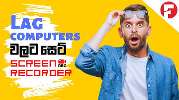 🚀 Best Free Screen Recorder for Low-End PCs! | Sinhala Tutorial 🎥 | Boost Your Recording! 💻🔥