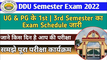 DDU UG & PG Semester Exam Schedule 2022 | DDU Midterm Exam Schedule 2022 | Full Details