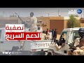 الرشيد إبراهيم تطبيق الهدنة يعني تصفية الدعم السريع من الخرطوم الرشيد إبراهيم تطبيق الهدنة يعني تصفية الدعم السريع من الخرطوم