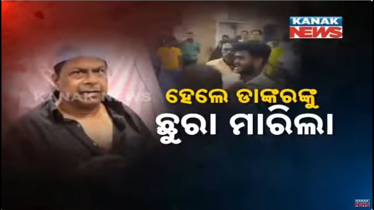 TN Health Minister Meets Doctor Injured In Knife Attack At Chennai Government Hospital