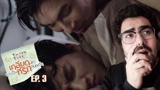 Tharntype - Season 1 - Episode 3 Reaction - Taechimseokjoong - It Took A Turn