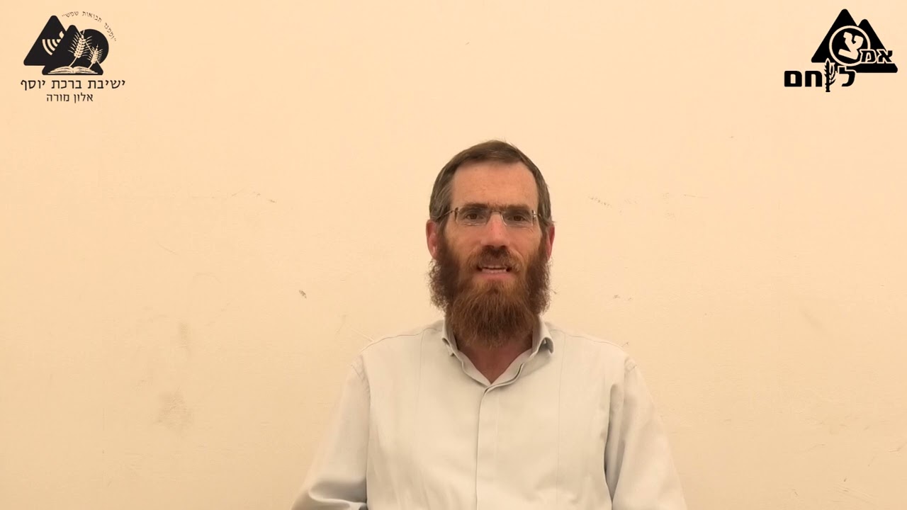 פרשת ויצא | הרב אפרים בן שחר | פק"ל ד"ת תשפ"ג | 10