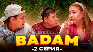 Бадам | 2 серия | Мөлдір Қуды |Badam