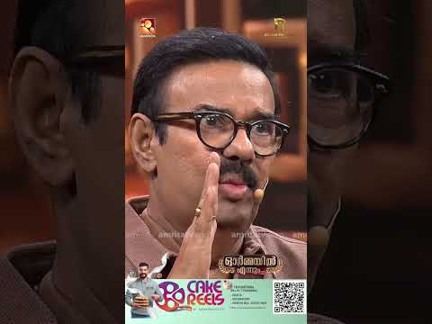 തൊലിക്കട്ടി ഉള്ളത്കൊണ്ട് ജഗതീഷ് രക്ഷപ്പെട്ടു