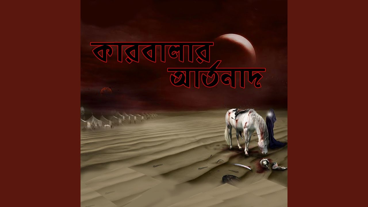 {artistName} द्वारा {trackName} संगीत वीडियो देखें