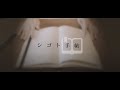 「投資とは未来づくりへの参加なんです」 さわかみ投信 澤上龍が、仕事にかける想いを熱く語る(TOKYO MX『シゴト手帖』)