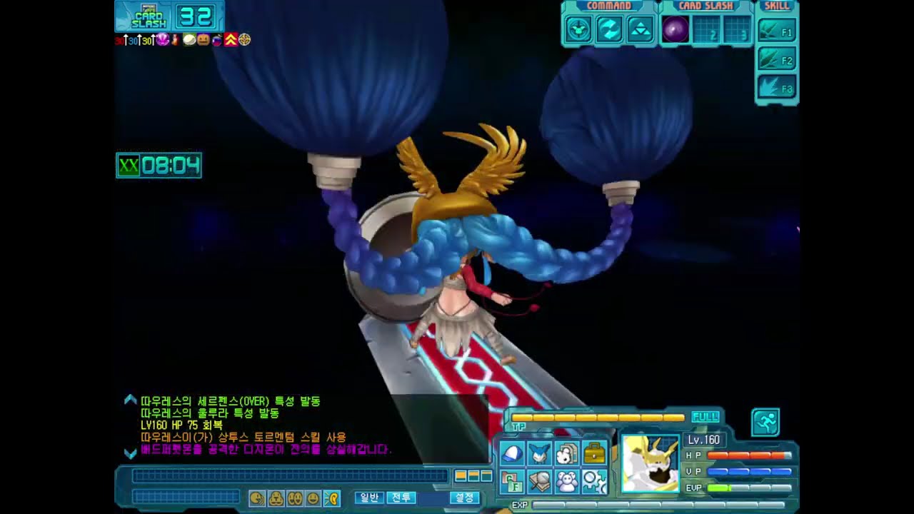 디지몬RPG 송곳산 딜조합 클리어