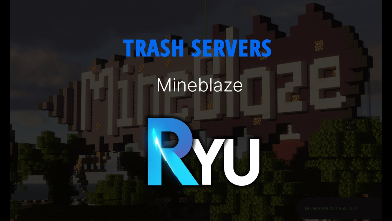 Cheating on trash servers (mineblaze)