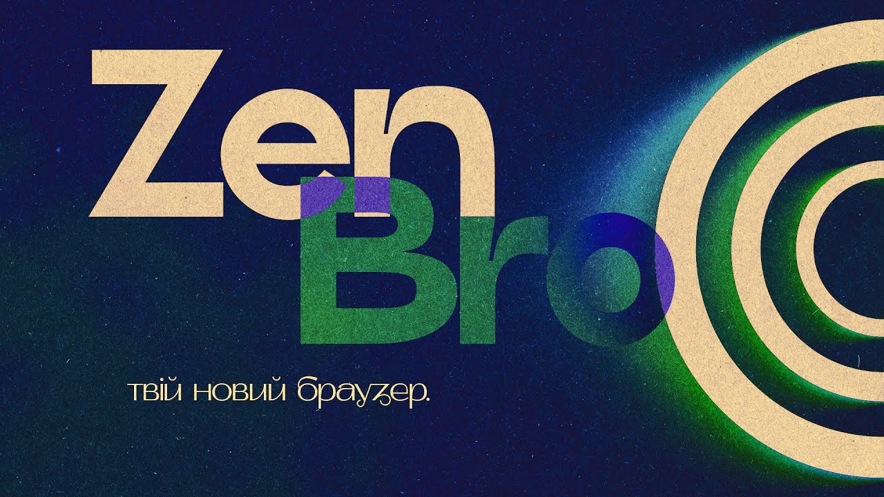 ZENページ Zen Browser - майже ідеальний. - YouTube