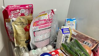 Come Shop With Me An See 8K Jpy Can Buy