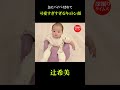 ママが『かわいすぎ』って声漏れちゃうのも納得ですよね #辻希美