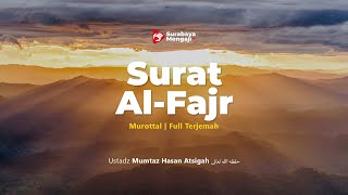 Surah Al-Fajr || Juz 30 - Ustadz Mumtaz Hasan Atsigah -Hafizhohullahu ta'ala-
