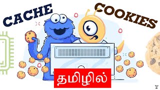 Cache & Cookies | Explained in Tamil