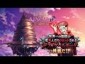 【Echoes of Aincrad】※ネタバレ注意!!#3 世界一の脳筋が今話題のSAOのゲームをやるぜ!もちろんデスゲームモードだぜ!!