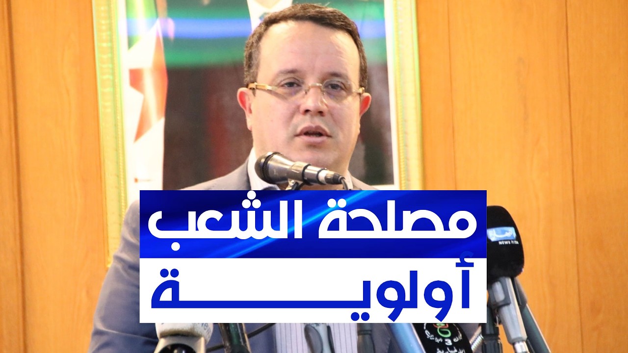 بودن: الأوضاع في الساحة الدولية درس لنا جميعًا.. وأول شيء يحركنا هو مصلحة الشعب الجزائري