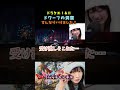 【DQ1&2実況切り抜き】ふつうの敵が強いDQ1