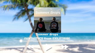 Summer drops/FANTASTICS[歌詞付き]