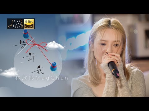 J Music｜音樂推薦｜林欣彤 演唱《告訴我》｜Top Music｜音樂節目｜華語流行歌曲｜TVB_Variety
