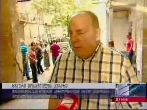 ზედამხედველობის სამსახურმა კომპანია „რედიქსი“დააჯარიმა