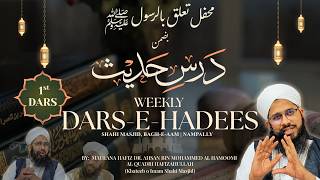 Weekly Dars-e- Hadees❗16th April 2026