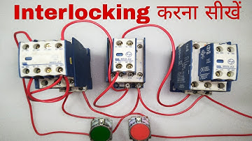 Interlocking कैसे करते है। How to work interlocking system in Electrical | YK Electrical