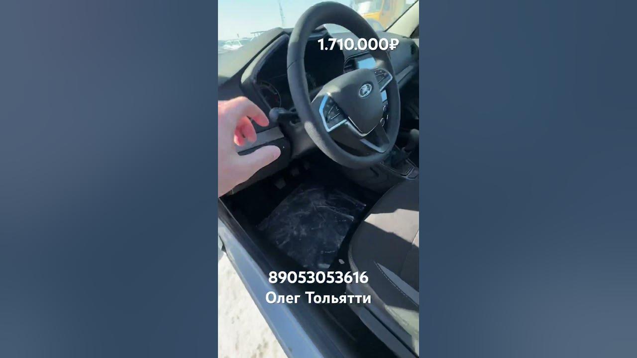 Купить Весту универсал в Тольятти #lada #vesta #vestasw - YouTube