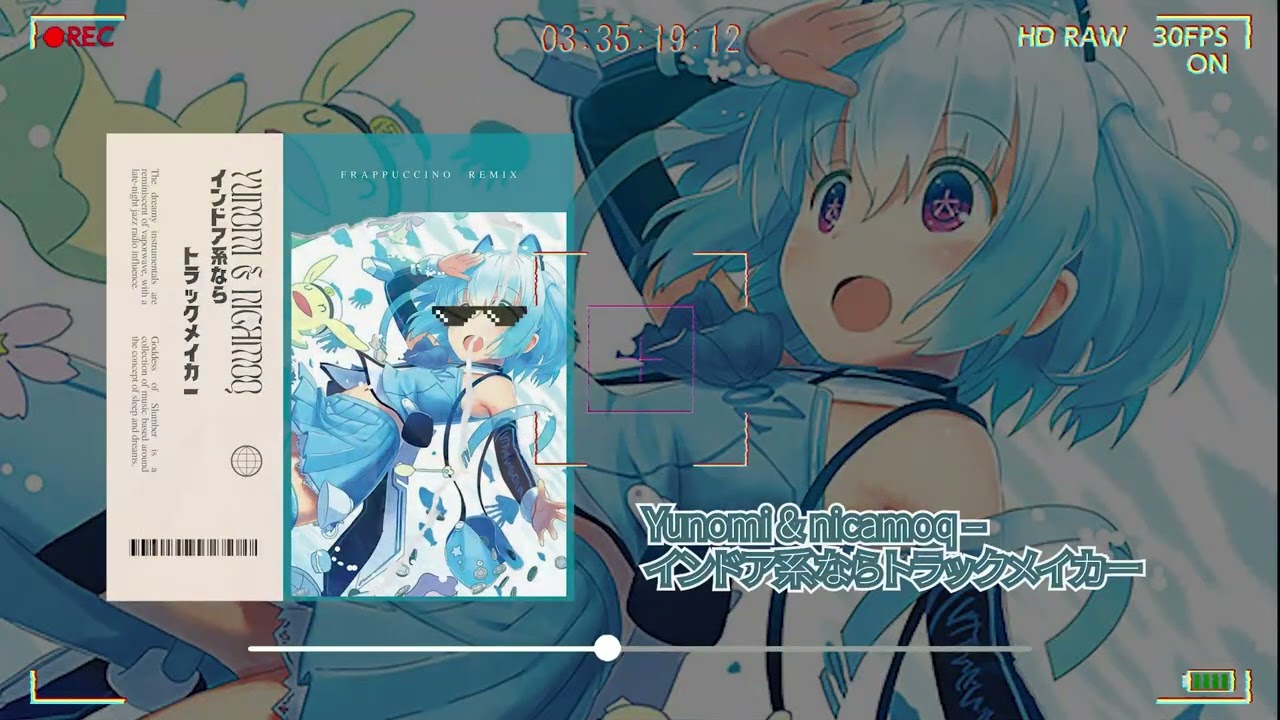 Yunomi & nicamoq – インドア系ならトラックメイカー (Frappuccino
