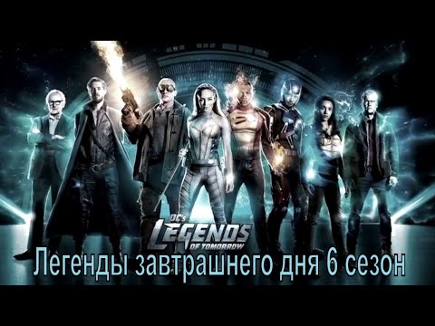 Герои завтрашнего дня смотреть онлайн сериал