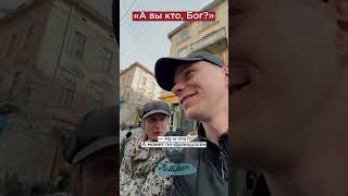 Ещё Одна Бабушка Дала Отпор Украинскому Националисту: «Вы Кто, Бог?»#Shorts