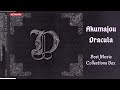 Akumajou Dracula - Best Music Collections Box (DISC 1) - YouTube