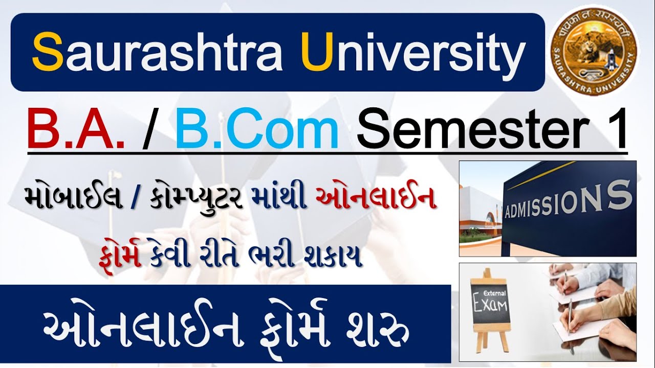 Saurashtra University B.A. / New Admission Form Open ઓનલાઈન