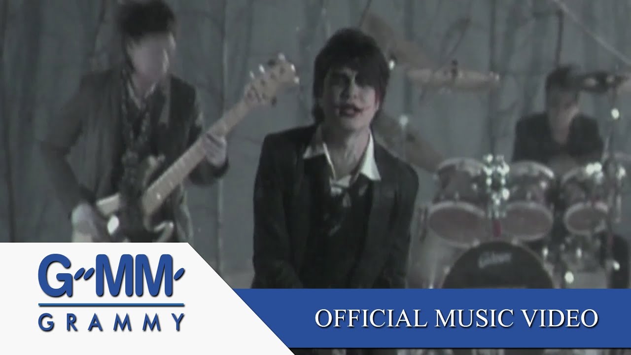 ไม่ต้องการเห็นบางคน (ที่ไม่รักกัน) - Zeal【OFFICIAL MV】