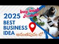 🪔#cottonwicksmachine #దీపం #buybackoffer #sales #support call7989056549 #అనంతపురం #bestbusinessideas