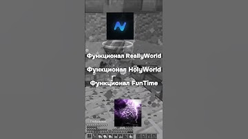 CELESTIAL VS NURSULTAN #shorts #shorts целестиал, нурсултан,1.16.5,1.20.4,slimeworld,cakeworld.