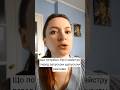 Що потрібно б'юті майстру перед запуском реклами? #продвижение #продвижениебренда #реклама #таргет