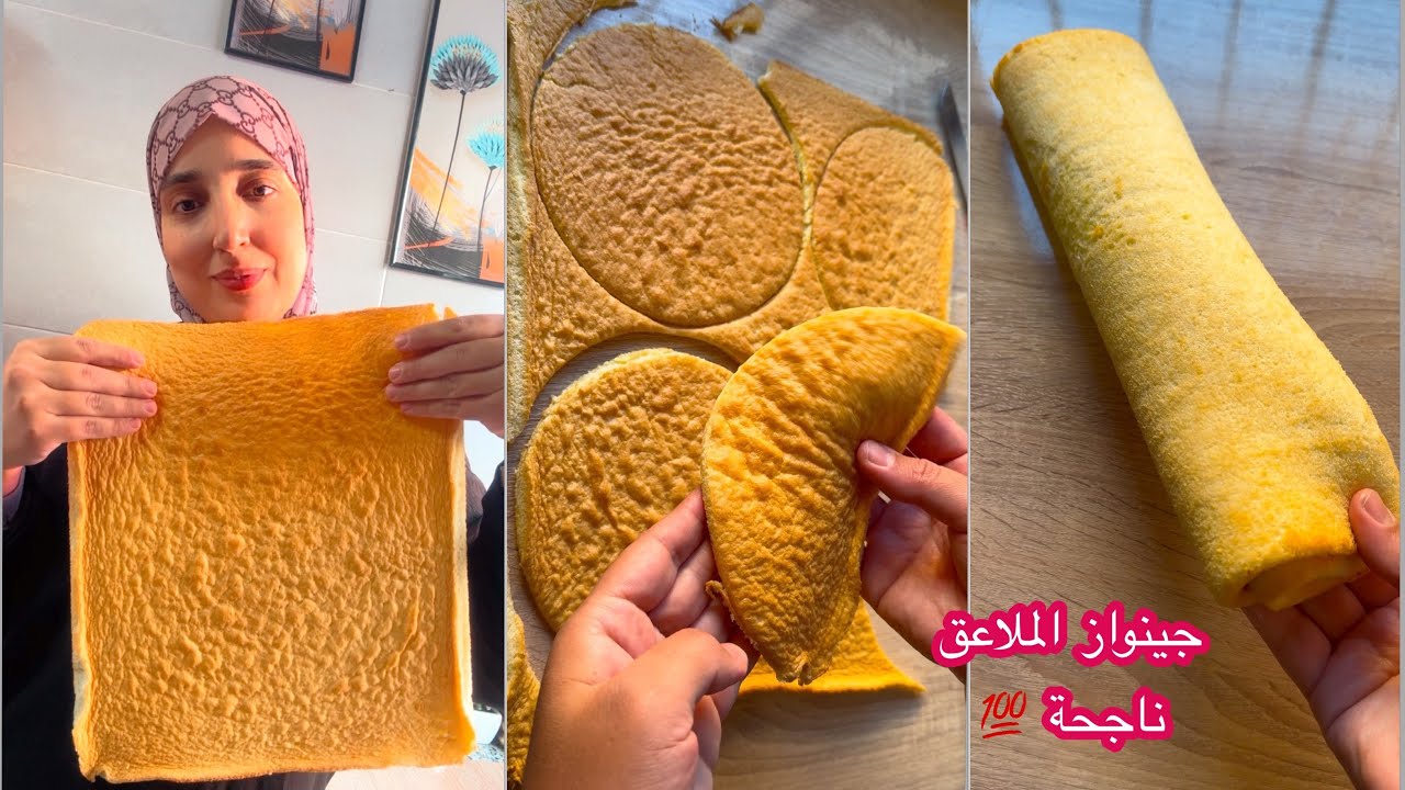 تحت طلبكم الجينواز المعتمدة عندي بالملاعق بلا ميزان ولا تعقيدات ناجحة💯