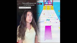 Кого пропускаем на 2 тур😅#foryou #fyp #pov #shorts  #story #funny