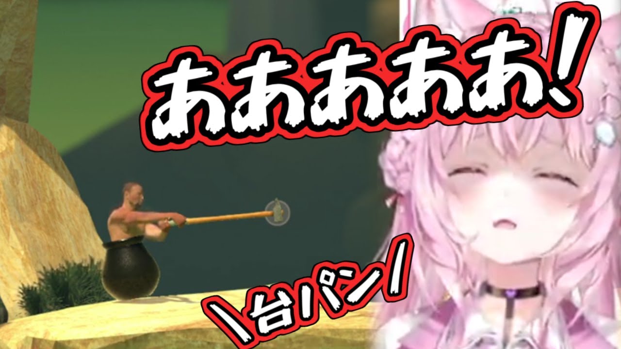 【ホロライブ切り抜き】一番下まで落ちてガチ発狂した博衣こより【壺おじ】