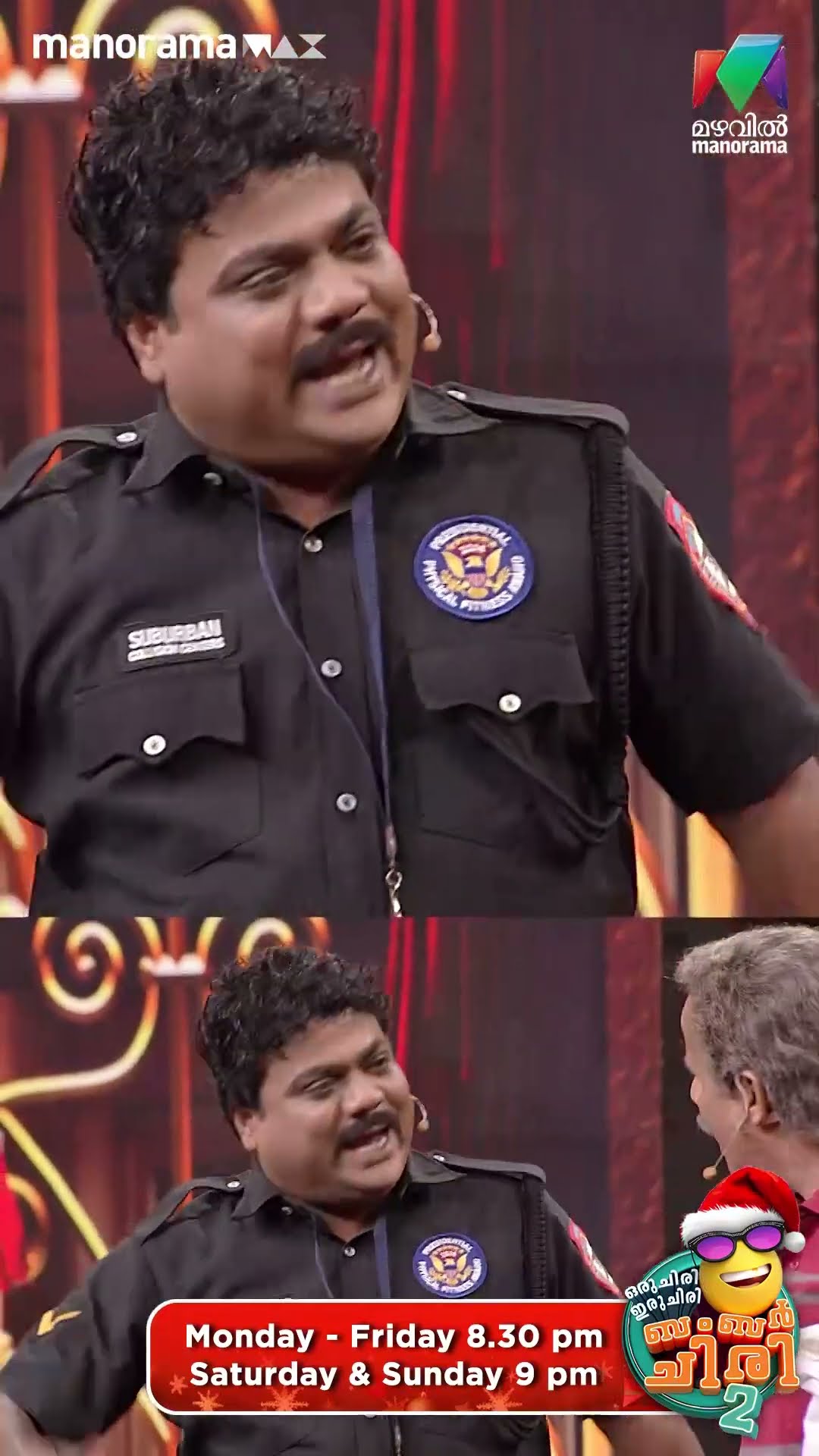 കുറുവ സംഘത്തെ സഹായിക്കാൻ കാണിച്ച ആ മനസ്സ്...?? #ocicbc2 | EPI 476