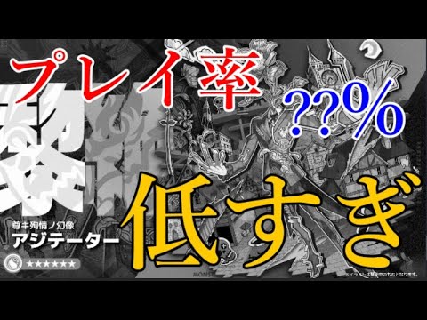 黎絶なんてほとんどみんなやっていなかった【モンスト】